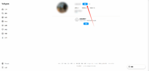 【新手必看 2025】Instagram 如何添加好友？可以扫码加好友吗？ – 宝藏APP导航