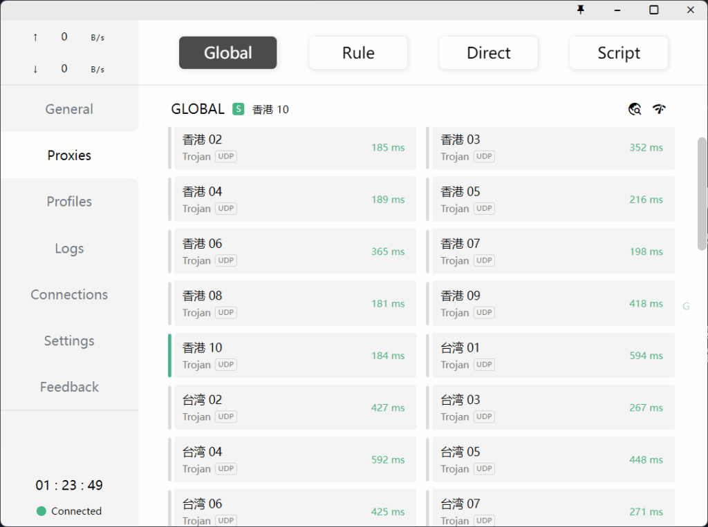 可以选择一个延迟低的节点