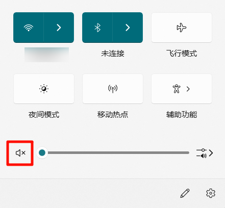 设备音量系统