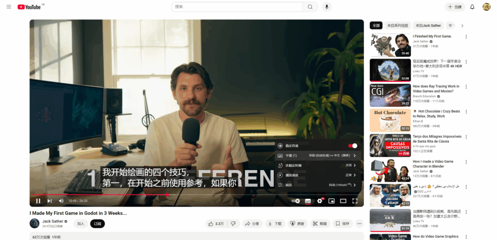 字幕自动生成及翻译